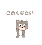クマで会話（個別スタンプ：10）