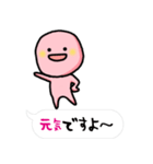 赤い小人（個別スタンプ：1）