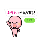赤い小人（個別スタンプ：33）