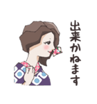 着物女子 椿さんと弥生さん（個別スタンプ：39）