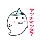 お化けのモンちゃん（個別スタンプ：4）