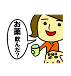家族で使う確認スタンプ（個別スタンプ：5）