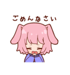 けもみみっこスタンプ（個別スタンプ：8）
