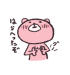 ぴんくのけもの（個別スタンプ：7）