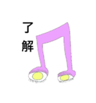 よーかい（個別スタンプ：19）