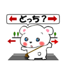 移動中と道案内 ナビするスタンプ（個別スタンプ：21）