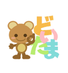 かいんのスタンプ くまversion。（個別スタンプ：16）