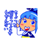 牛深ごばんくんとハイヤコちゃん（個別スタンプ：33）
