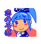 牛深ごばんくんとハイヤコちゃん（個別スタンプ：34）