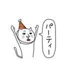 猫になって2年が経ちました（個別スタンプ：6）