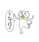 猫になって2年が経ちました（個別スタンプ：24）