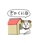 猫になって2年が経ちました（個別スタンプ：39）