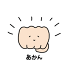 とんぼせんせいの手とか（個別スタンプ：9）