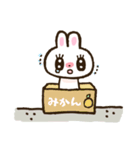 ゆるきゅんうさぎ。（個別スタンプ：7）