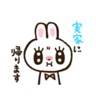 ゆるきゅんうさぎ。（個別スタンプ：12）