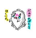 GHOST TOWN！（個別スタンプ：32）