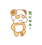 メロンパンダ（個別スタンプ：25）