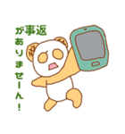 メロンパンダ（個別スタンプ：33）