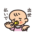 ABベイビー 2（個別スタンプ：5）