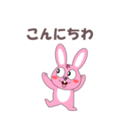ピンクのうさぎで会話（個別スタンプ：3）