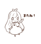 ものくろーむ・がーる（個別スタンプ：12）