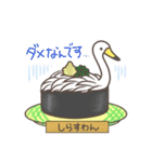 回転ずしどうぶつ園（個別スタンプ：36）