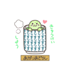 回転ずしどうぶつ園（個別スタンプ：40）