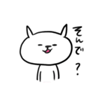 五郎です。（個別スタンプ：18）