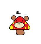 きのこかもしれない（個別スタンプ：4）