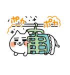 ねこまくら（個別スタンプ：11）