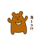 ツキノワグマ（個別スタンプ：1）