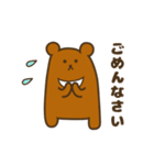 ツキノワグマ（個別スタンプ：6）