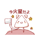 火星の痕跡くん（個別スタンプ：1）