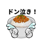 丼ものブラザーズ（個別スタンプ：26）