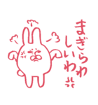 変幻自在なウサギ（個別スタンプ：15）