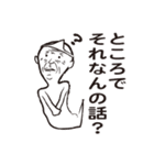 守護神（個別スタンプ：21）