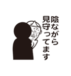 守護神（個別スタンプ：29）