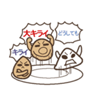 おでん兄弟（個別スタンプ：35）