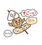 おでん兄弟（個別スタンプ：38）