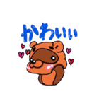 （プルプル）ブタ タヌキ キントキマメ（個別スタンプ：30）