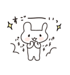 わたうさたん2（個別スタンプ：10）