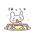 わたうさたん2（個別スタンプ：21）
