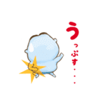 おっちゃん うっぷす その2うっぷす！（個別スタンプ：26）