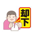 SmartDave 2（個別スタンプ：35）