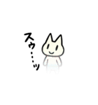 うーにゃにゃ あぶないセット（個別スタンプ：24）