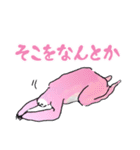 ナマケモノーとハリネズミハリー（個別スタンプ：3）