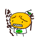 夏みかんちゃんの山口弁（個別スタンプ：21）