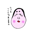 阿呆野郎（個別スタンプ：34）