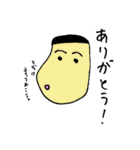 阿呆野郎（個別スタンプ：35）