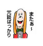 どうぶつフレンド（個別スタンプ：5）